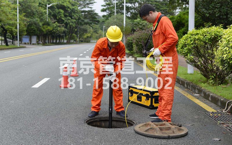 220通州市政管道检测