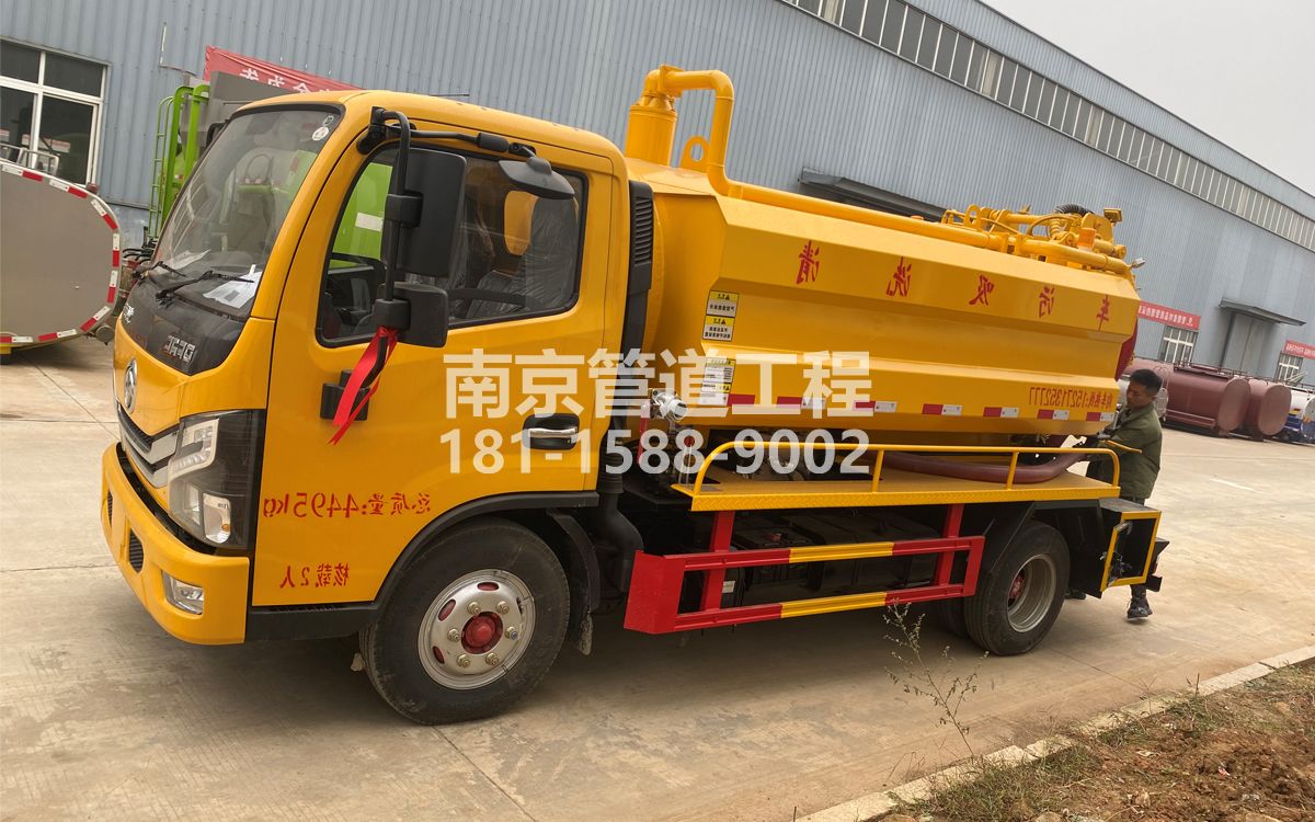 通州喜讯|热烈祝贺我公司新增购置《吸污清洗车》工程车