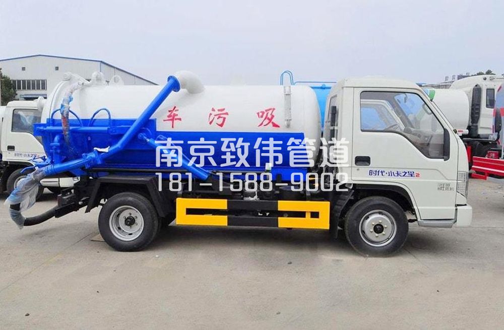 318通州地下室吸污车