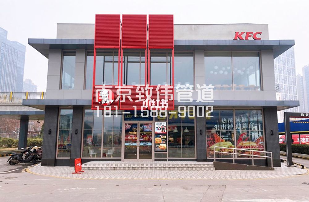 343通州肯德基管道疏通