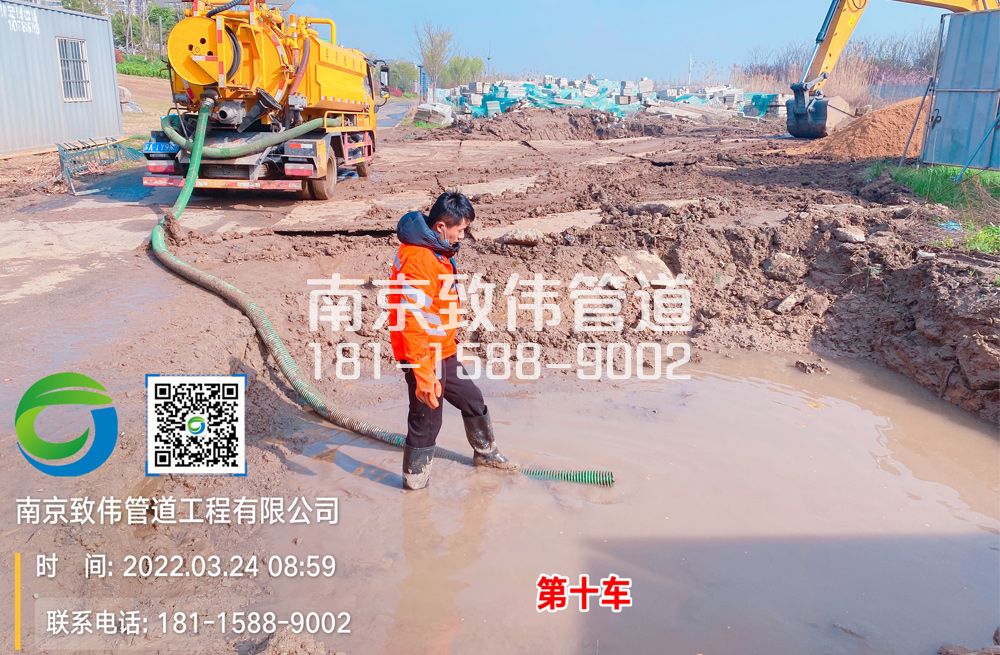 361通州工地泥浆清运