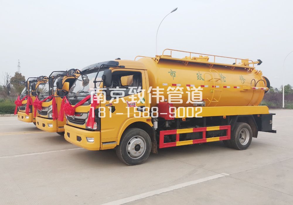 370通州10方吸污车