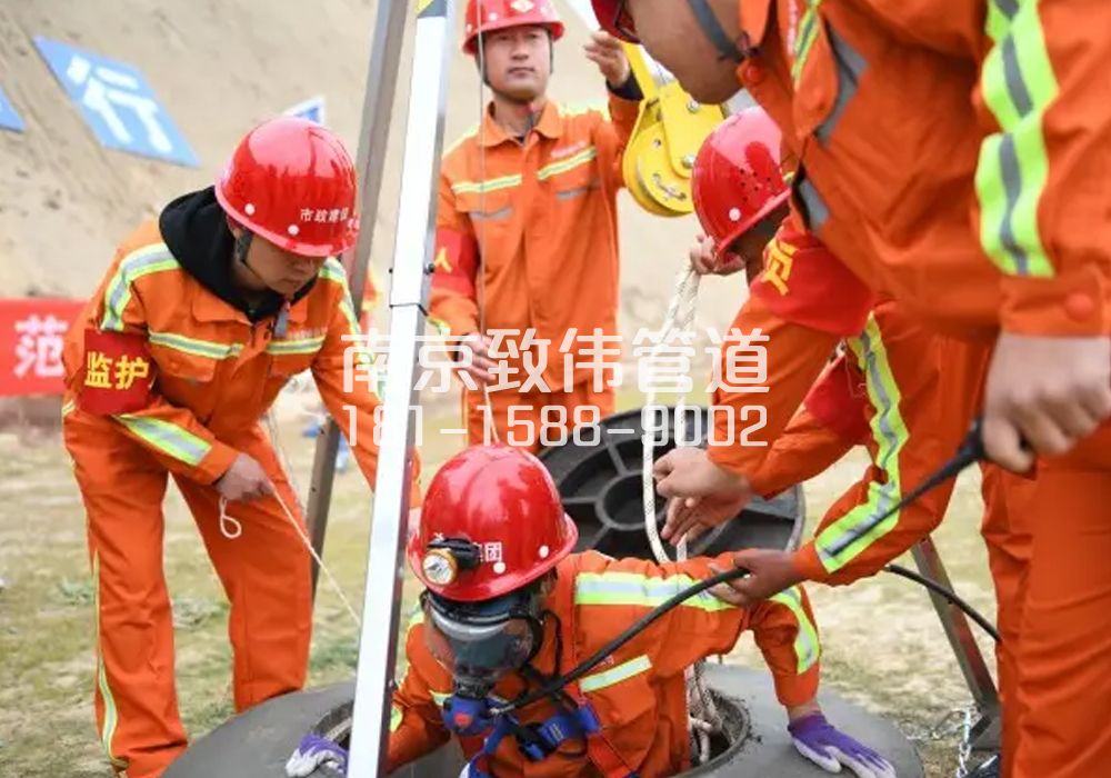 375通州有限空间作业